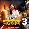 About Aalha Chandrayan-3 Song